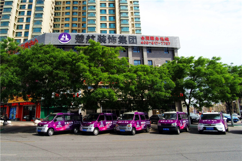 警花被迫扒开屁股灌肠楚航装饰外景